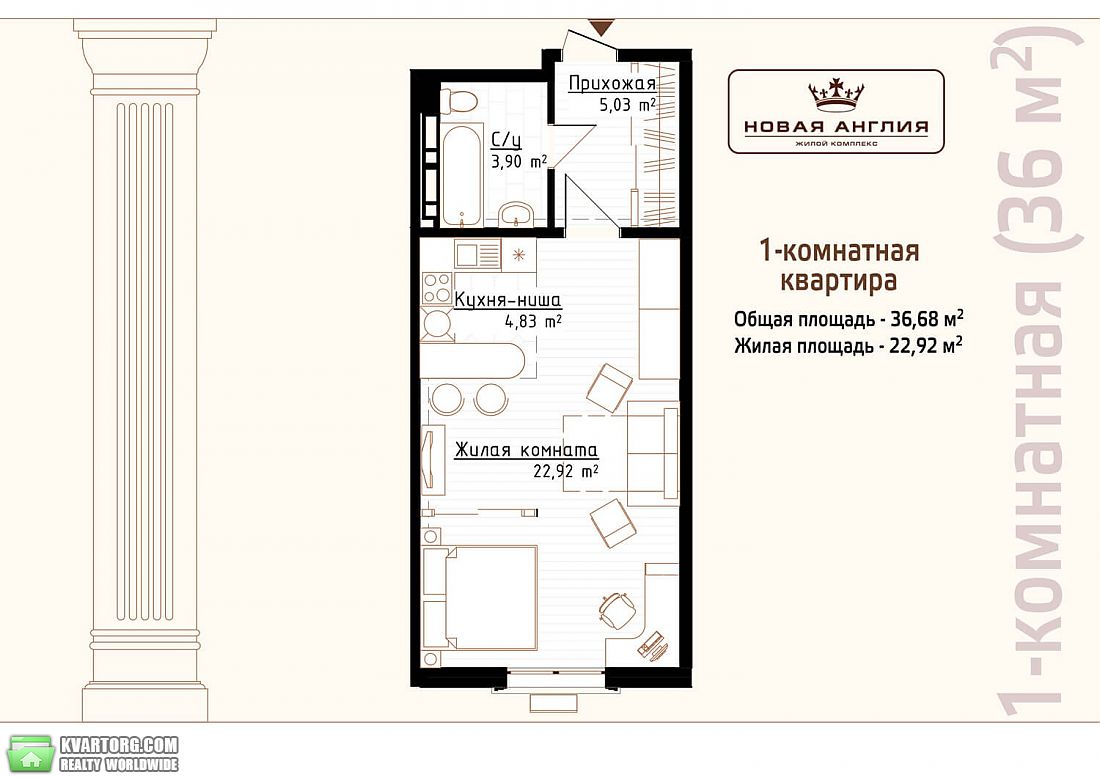 Sell 1-room apartment. Киев, Максимовича — photo 5