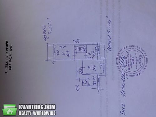 Sell 3-room apartment. Киев, жолудева — photo 8