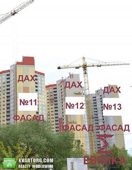 Sell 3-room apartment. Киев, Ул. Глушкова — photo 1