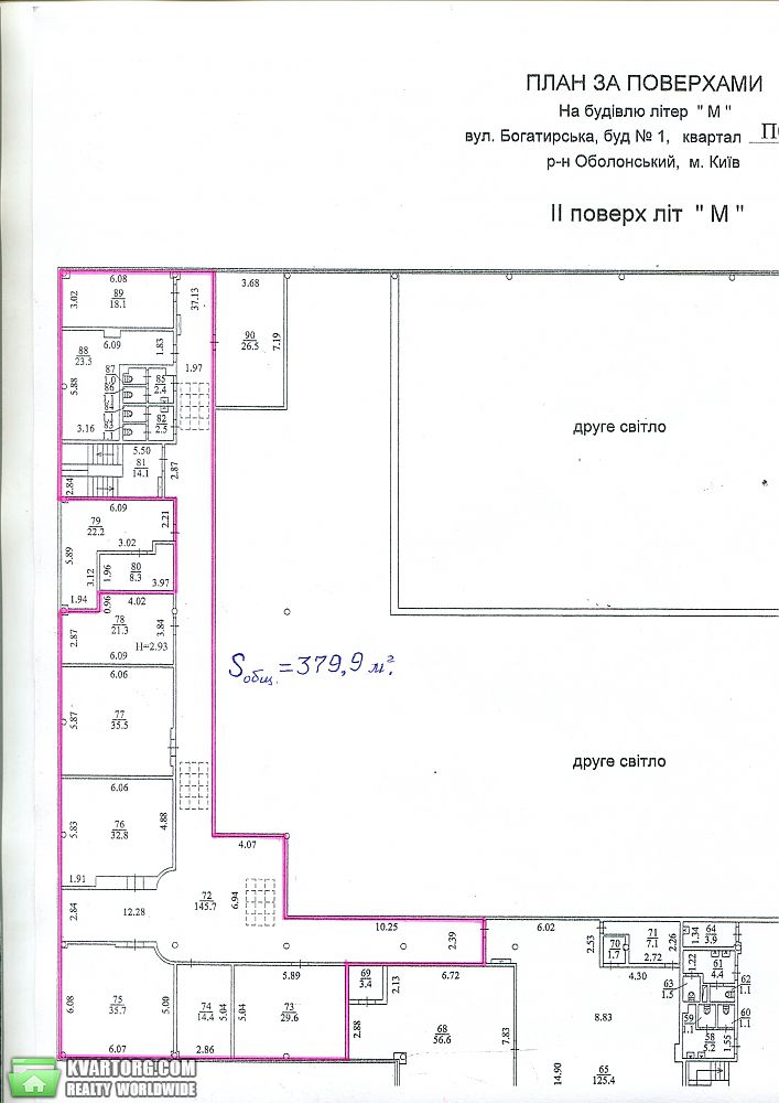 Rent out office. Киев,  Богатырская — photo 7