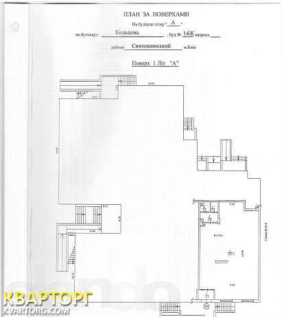 Rent out office. Киев,  Кольцова бул — photo 9
