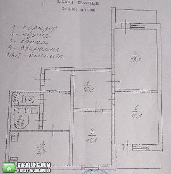 Sell 3-room apartment. Киев, Вербицкого — photo 8