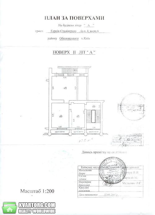 Rent out office. Киев,  Героев Сталинграда пр — photo 7