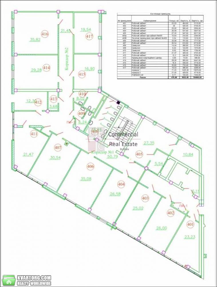Rent out office. Киев,  Голосеевский пр — photo 5