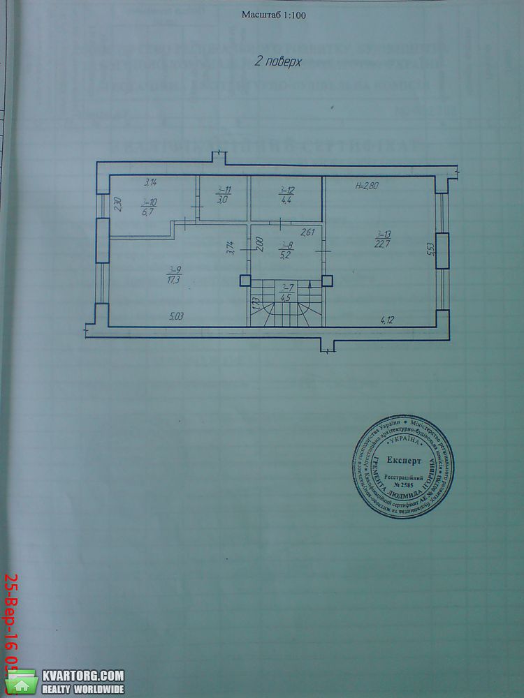 Sell house. Ровно, вул.Київська — photo 2