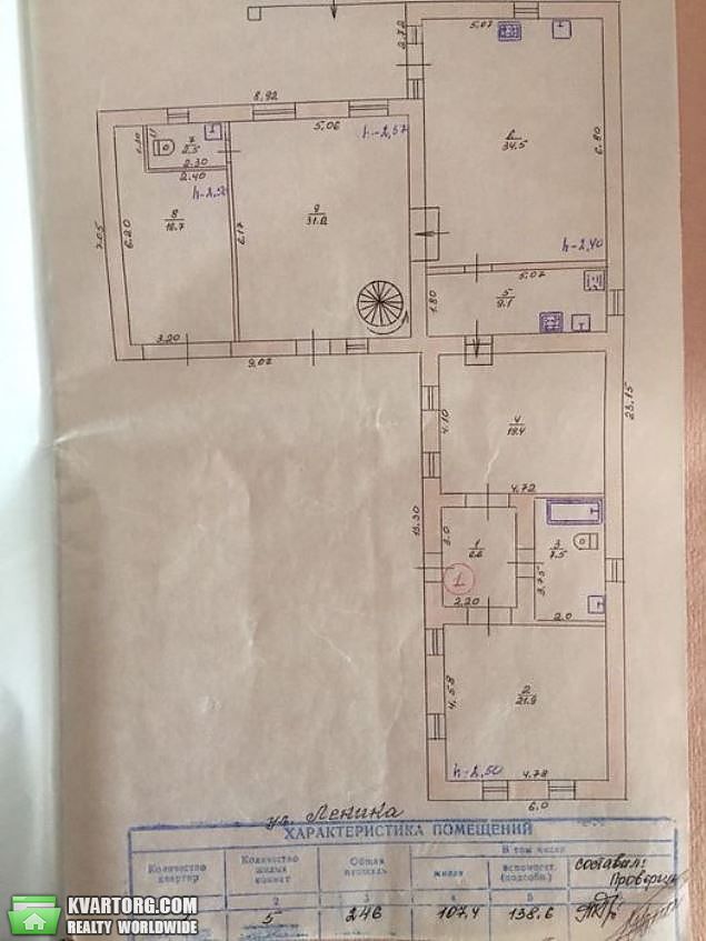 Sell house. Николаев, с.Баловное — photo 10