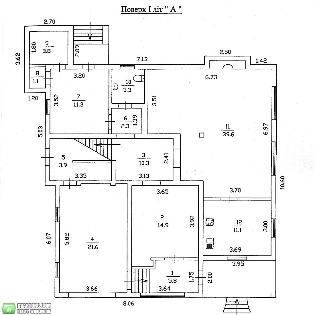 Sell house. Киев, Криничная — photo 3