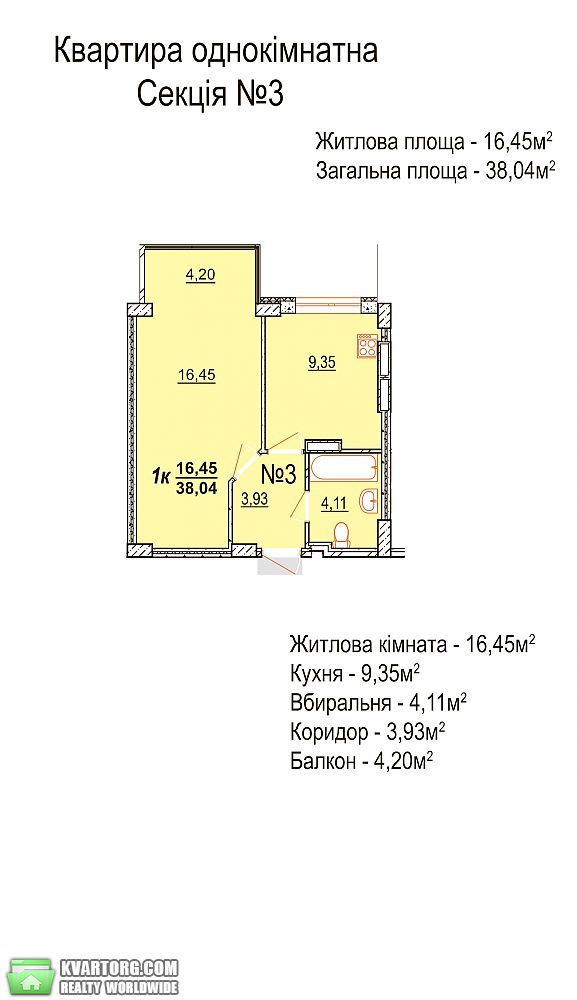 Sell 1-room apartment. Одесса, Суворовский — photo 1