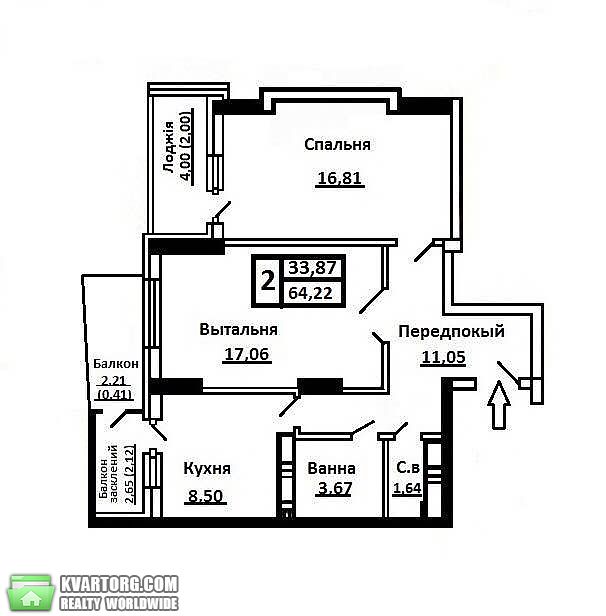 Sell 2-room apartment. Киев,  Донца — photo 3