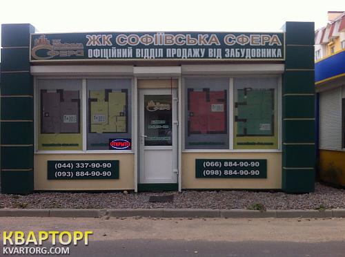 Sell 1-room apartment. Киев, Гетманская — photo 4