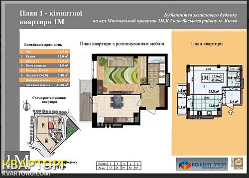 Sell 1-room apartment. Киев, Московский переулок — photo 6
