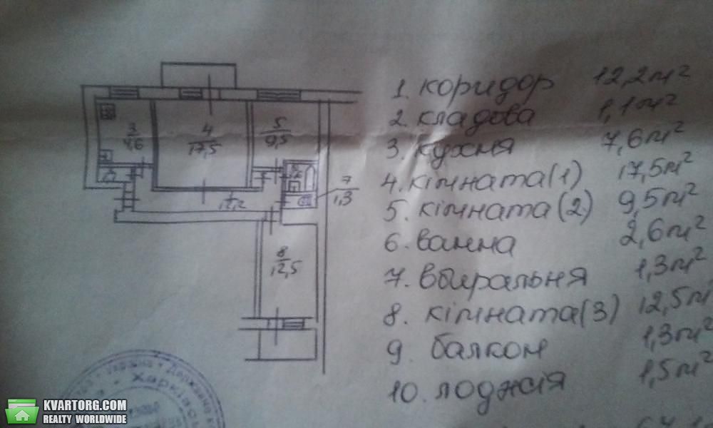 Sell 3-room apartment. Киев,  Новопироговская — photo 10