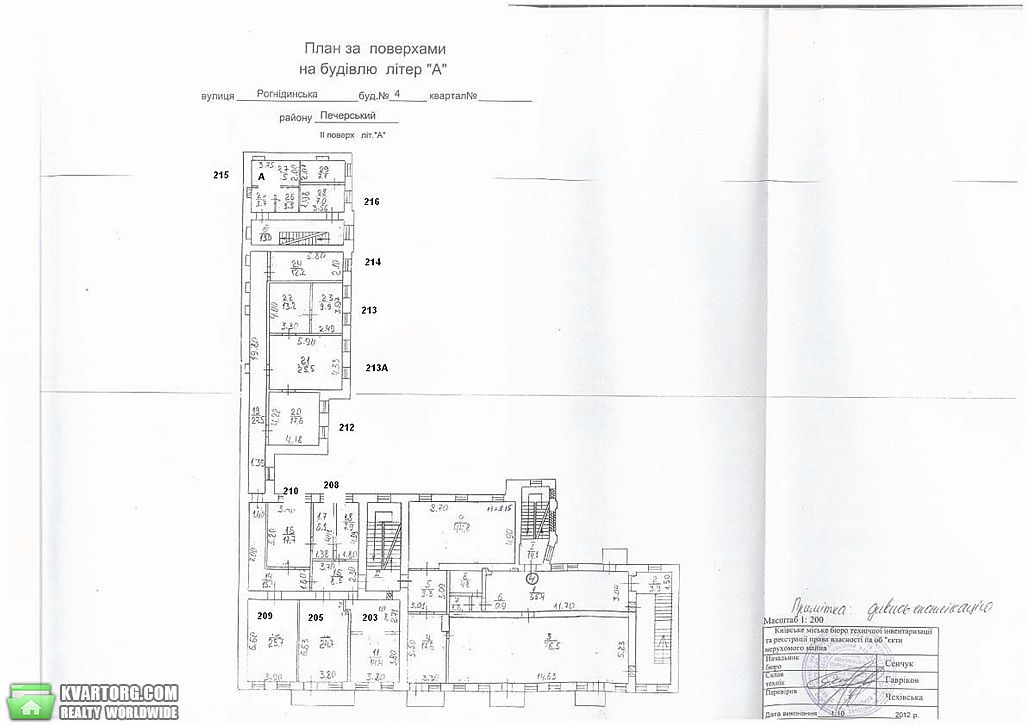 Rent out office. Киев, ул.Рогнединская — photo 4