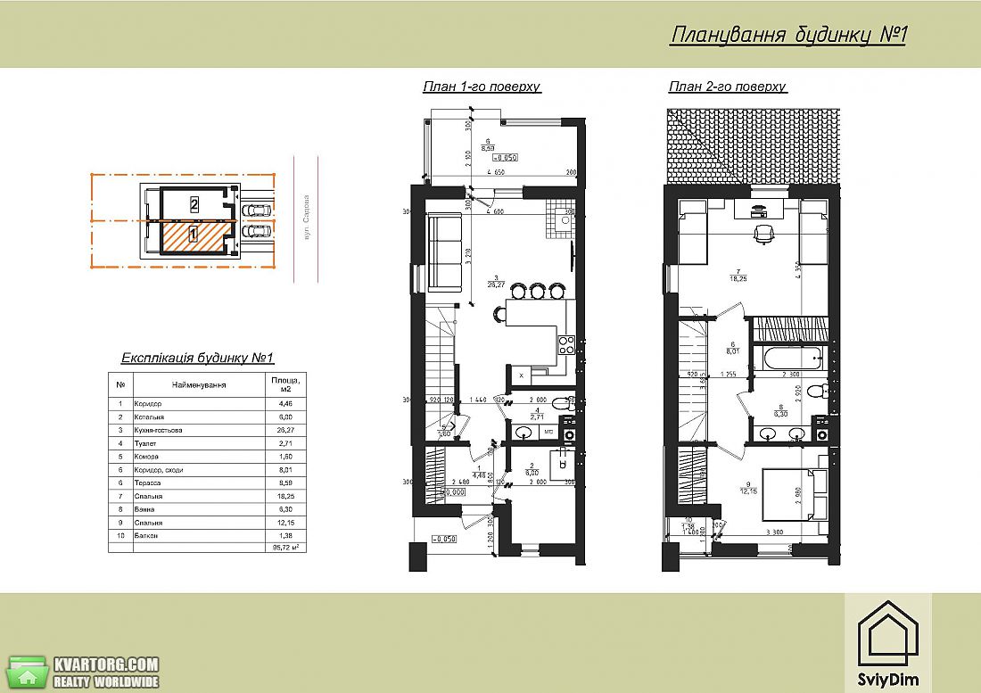 Sell Townhouse. Вишневое,  Садовая — photo 9