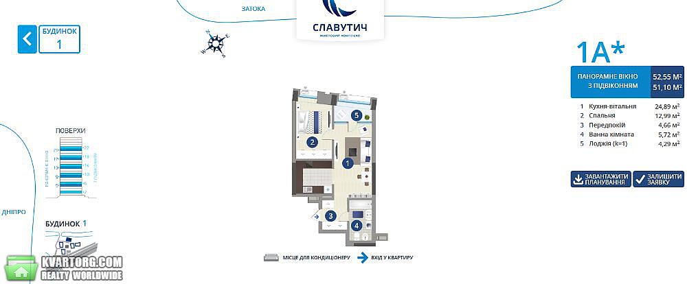 Sell 1-room apartment. Киев,  Заречная — photo 5