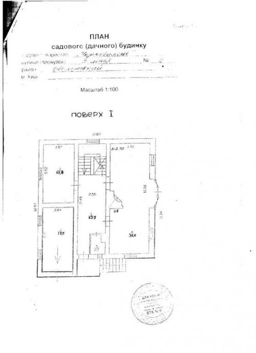 Sell house. Киев, Богатырская — photo 5