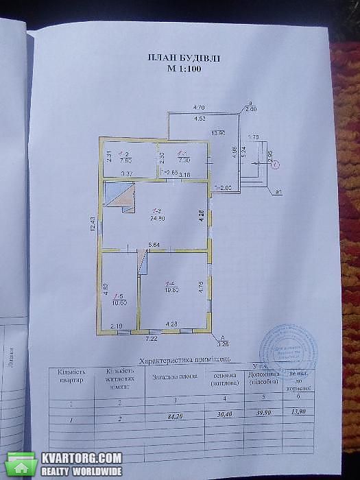 Sell house. Чернигов, Самойловка — photo 6