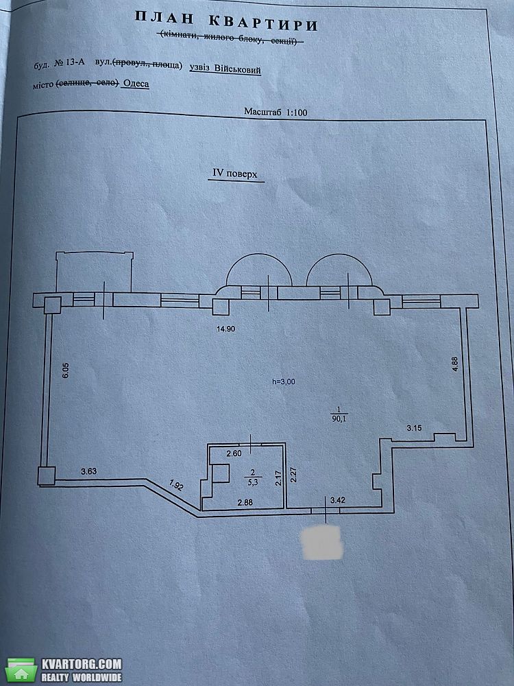 Sell 3-room apartment. Одесса, Воений узвоз — photo 5