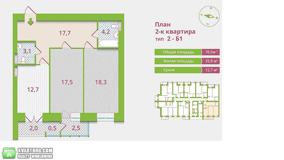 Sell 2-room apartment. Киев,  Островского — photo 1