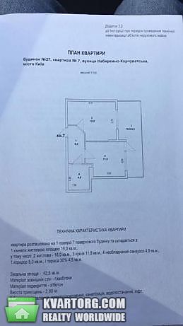 Sell 1-room apartment. Киев, Набережно Корчеватская — photo 9