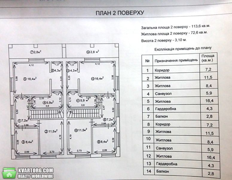 Sell house. Ирпень, Соборная — photo 6