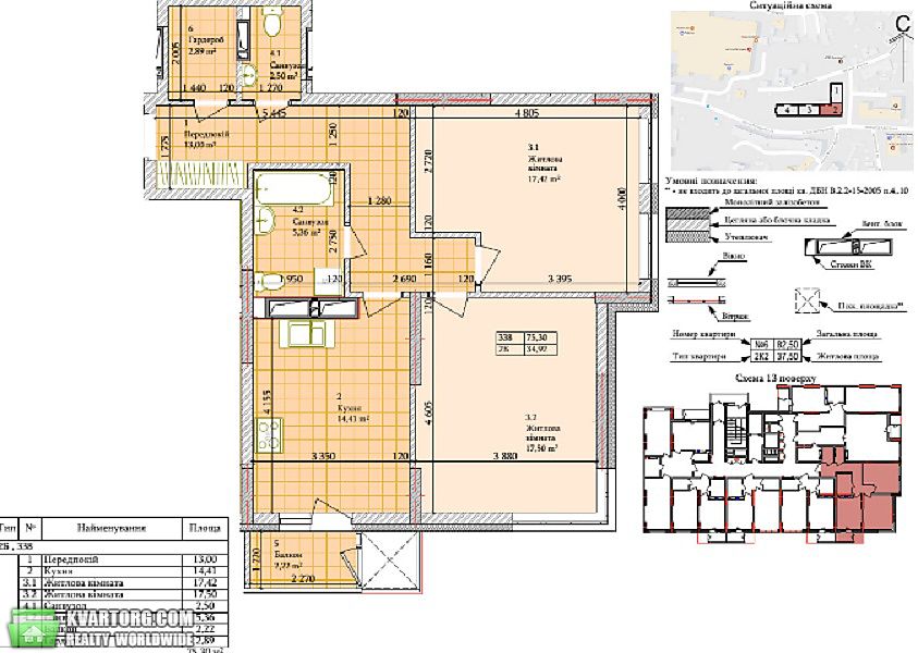 Sell 2-room apartment. Киев, Багговутовская — photo 10