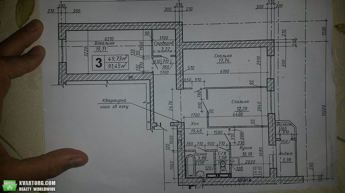 Sell 3-room apartment. Киев, Комбинатная — photo 5