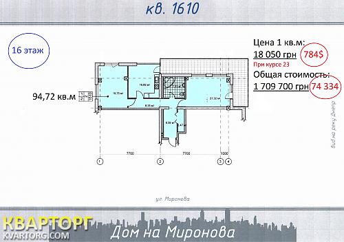 Sell 2-room apartment. Днепропетровск, Миронова — photo 4