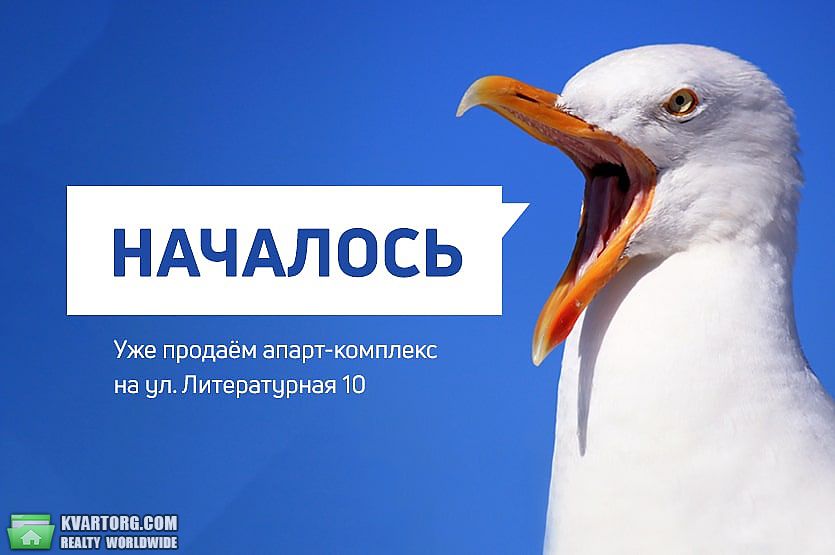 Sell 1-room apartment. Одесса, Литературная — photo 1