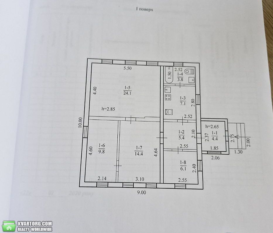 Sell house. Днепропетровск, Таромское — photo 4