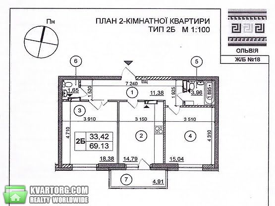 Sell 2-room apartment. Киев,  Чавдар — photo 4