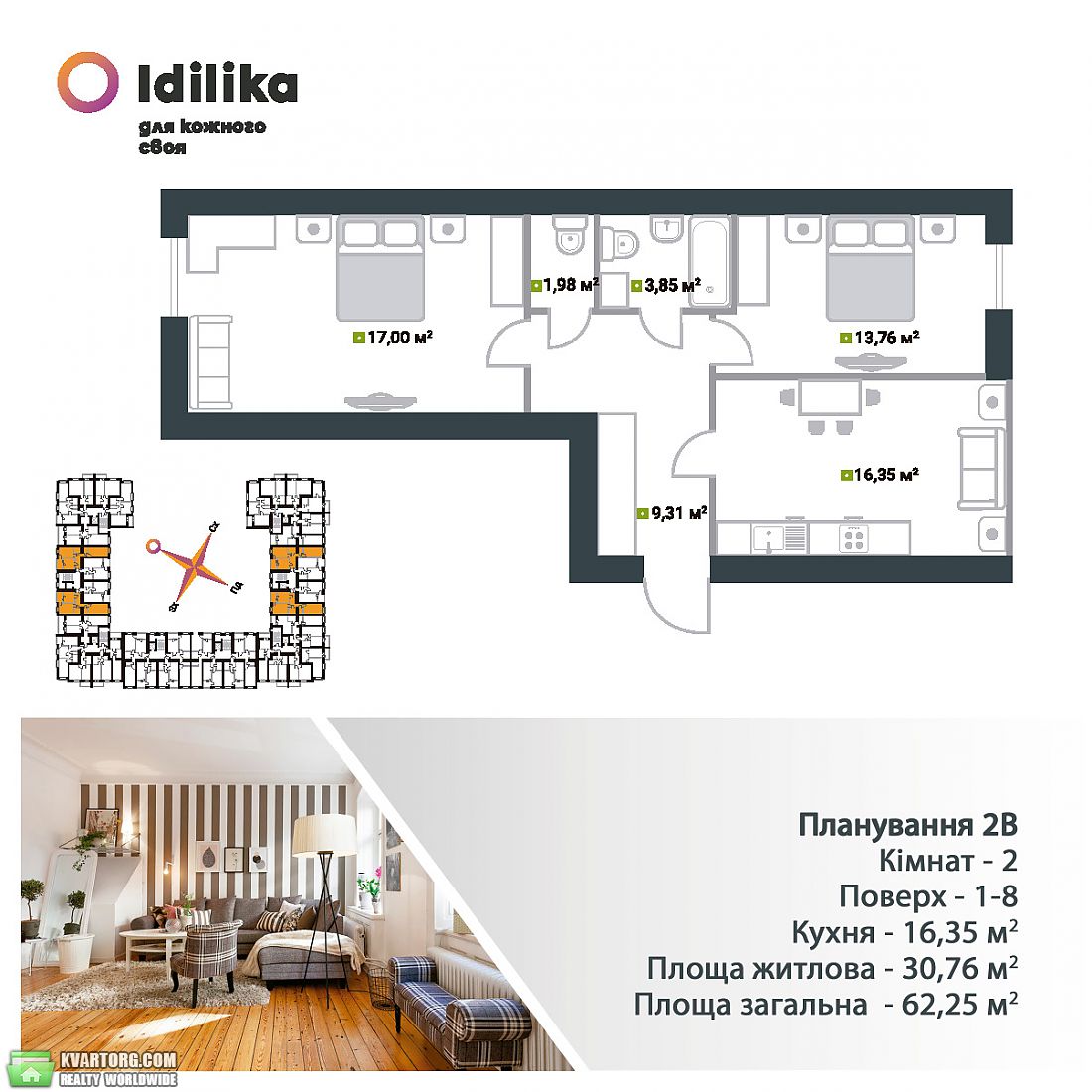 Sell 2-room apartment. Буча, Олекса Тихого — photo 7