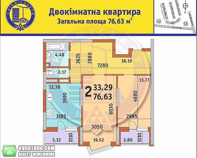 Sell 2-room apartment. Киев,  Драгоманова — photo 6