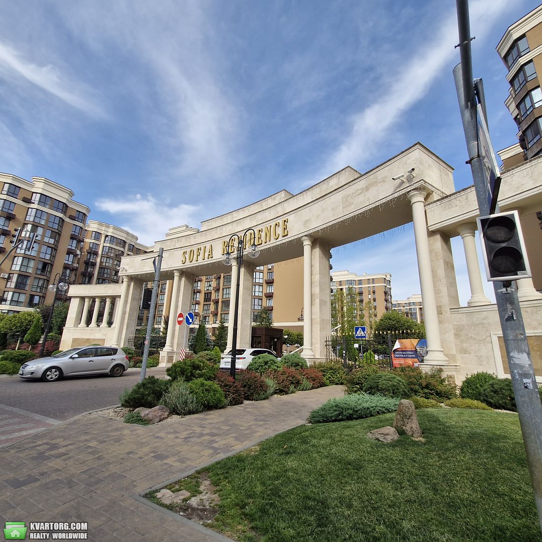 Sell 2-room apartment. Киевская обл., Радісна — photo 1
