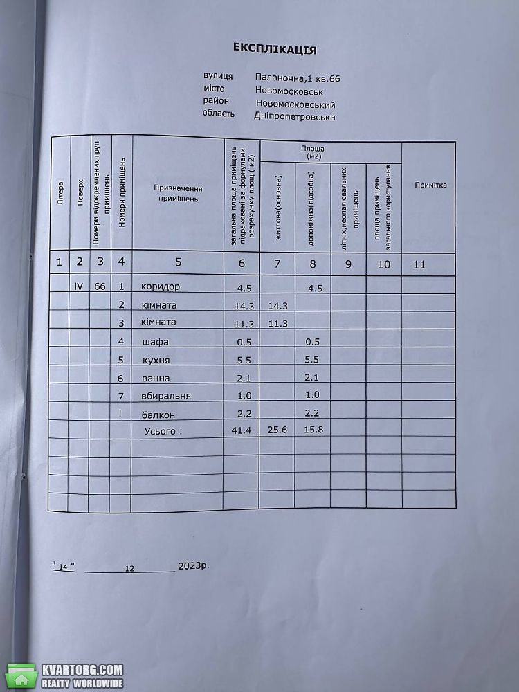  2-  , . 1 -  5