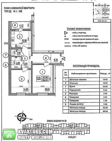 Sell 2-room apartment. Киев,  Чавдар — photo 3