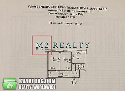 Sell office. Киев,  Эрнста — photo 4