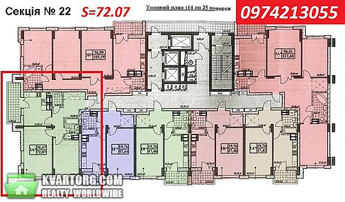 Sell 2-room apartment. Киев,  Сагайдака — photo 4