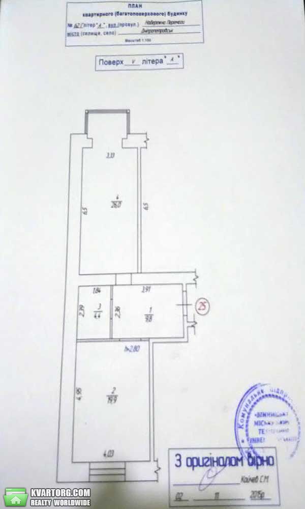 Sell 2-room apartment. Днепропетровск, Набережная Победы — photo 7