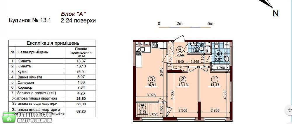 Sell 2-room apartment. Киев,  Правды пр — photo 7