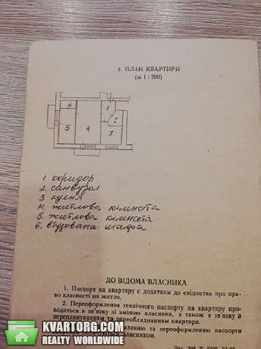Sell 2-room apartment. Киев,  Голосеевский пр — photo 7