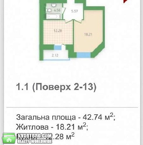Sell 1-room apartment. Киев,  Кайсарова — photo 2