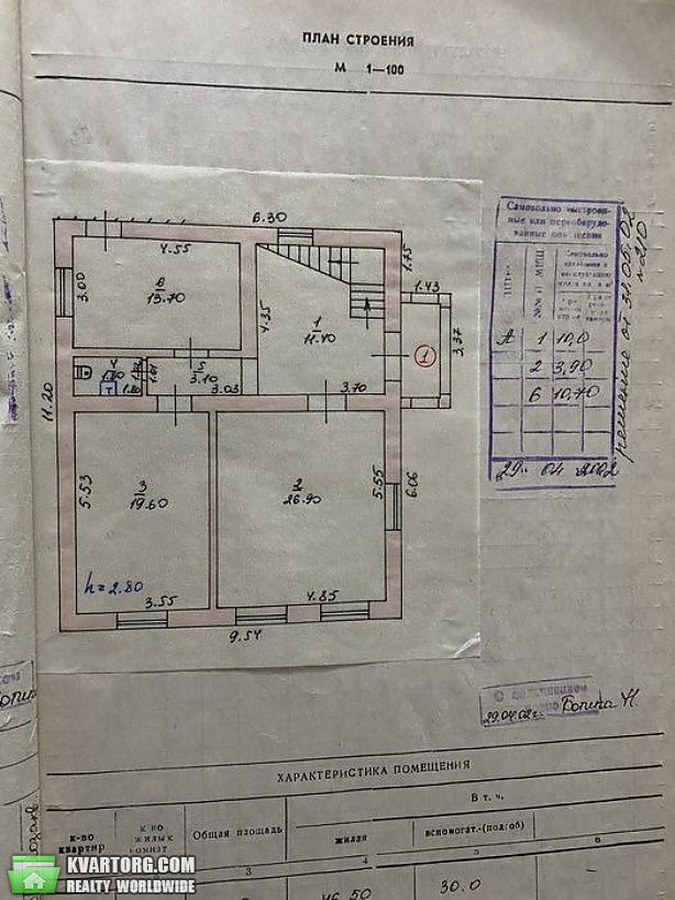Sell house. Одесса, Рени — photo 3
