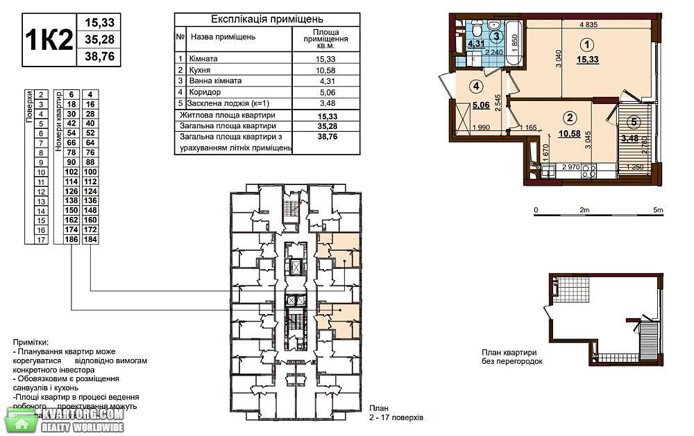 Sell 1-room apartment. Киев,  Правды пр — photo 2