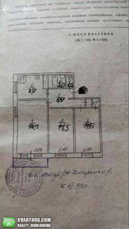 Sell 3-room apartment. Киев, Куренного — photo 4