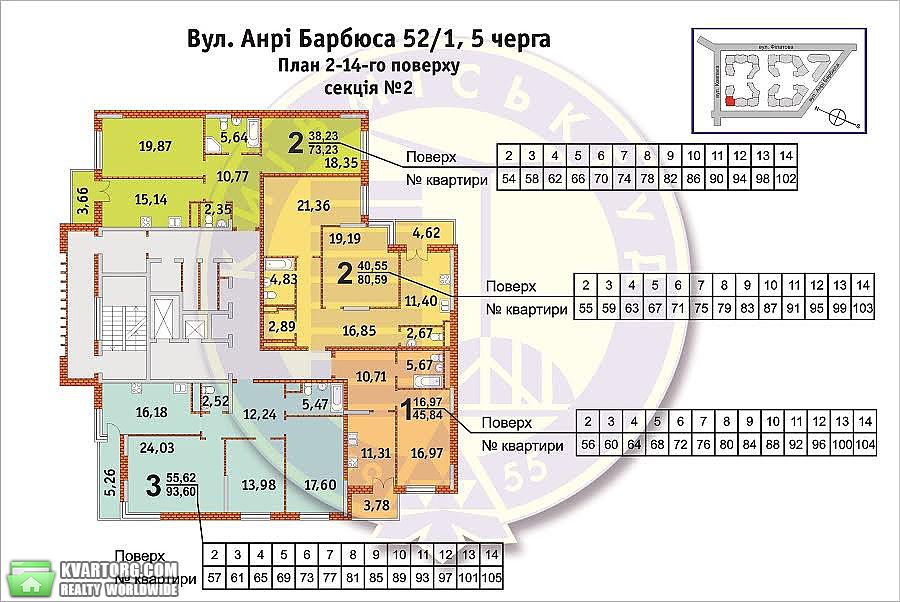 Sell 2-room apartment. Киев,  Барбюса — photo 1