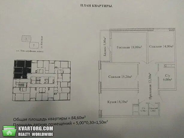 Sell 3-room apartment. Одесса, Костанди — photo 10