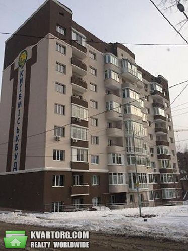 Sell 1-room apartment. Киев,  Дубинина — photo 1