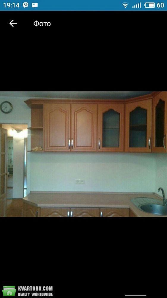 Sell 2-room apartment. Одесса, Яши Гордиенко — photo 1