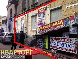 Rent out shop. Днепропетровск, пл.Островского — photo 1